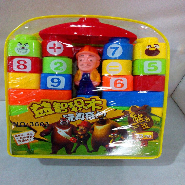 兒童益智玩具  3603熊出沒積木拼裝玩具批發・進口・工廠・代買・代購