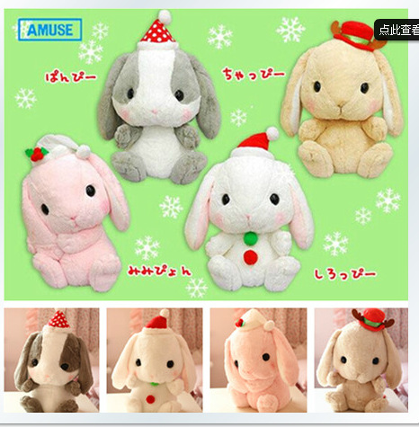 日本尾單牛貨 AMUSE pote usa loppy 軟萌兔子 2014聖誕款 垂耳兔工廠,批發,進口,代購