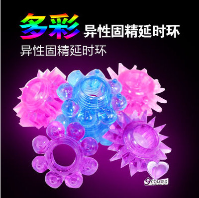 性愛用品 批發 鎖精環 情趣用品 太陽圈 水晶環批發套環工廠,批發,進口,代購