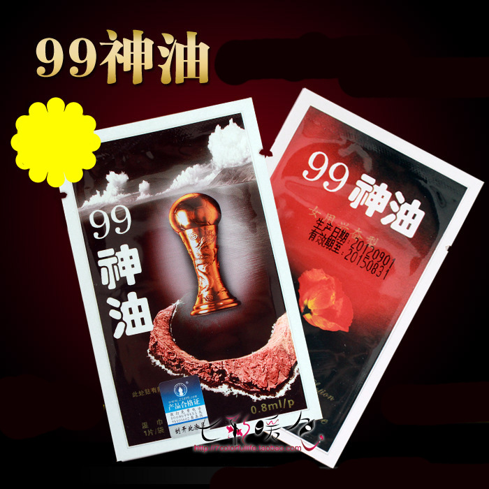 情趣濕巾99神 油 濕巾成人用品一件代發QQ3803，QQ3804工廠,批發,進口,代購