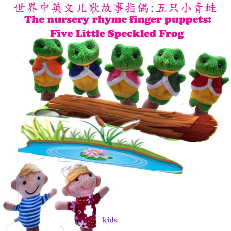 世界中英文兒歌故事Five little speckled frogs 五隻小青蛙指偶工廠,批發,進口,代購