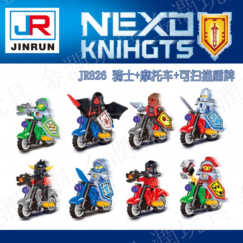 JR826 金潤 NEXO未來騎士團 2.0梅洛克 摩托車拼裝積木人仔玩具工廠,批發,進口,代購