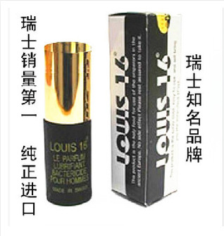 路易16 噴劑 louis 16 男用產品 延時噴劑 成人用品 一件代發工廠,批發,進口,代購