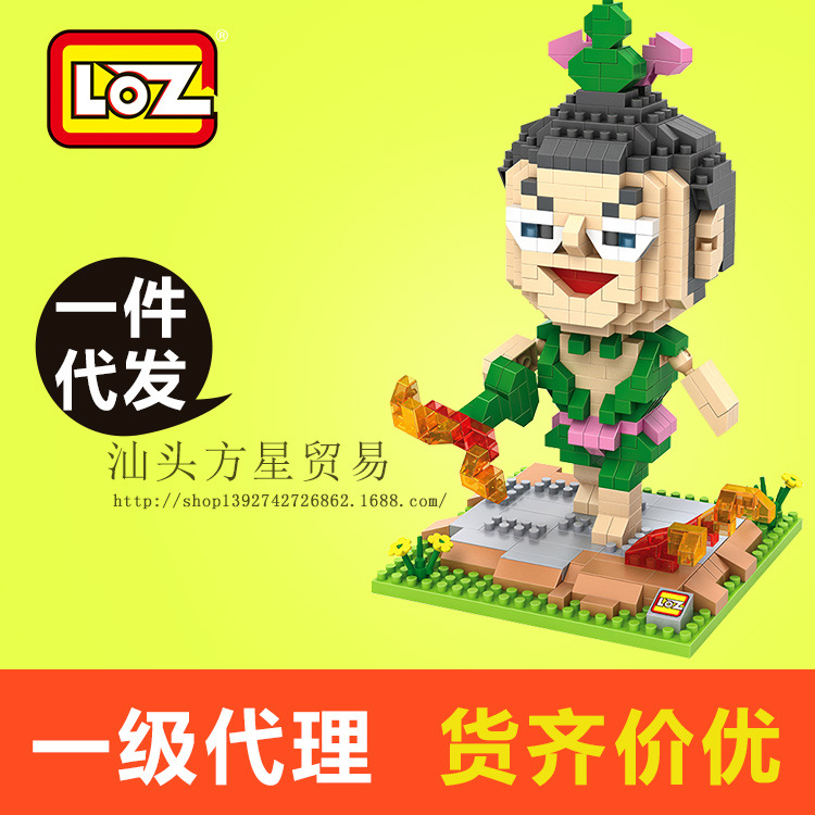 loz小顆粒鉆石積木玩具公仔拼插益智iblock fun 9629綠娃 玩具工廠,批發,進口,代購