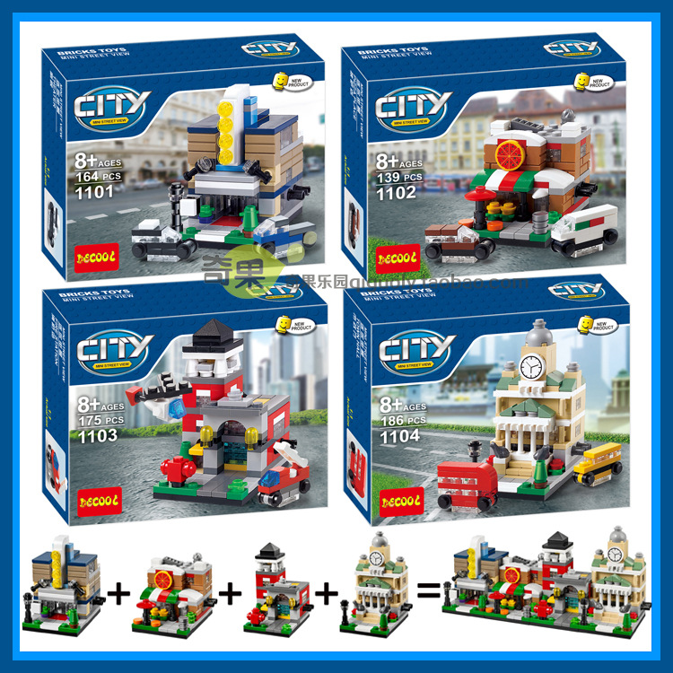 得高decool city城市系列迷你街景劇院建築拼裝玩具積木1101-1104工廠,批發,進口,代購
