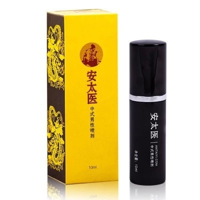 正品 安太醫 男士外用抑菌噴劑  成人情趣用品代發批發工廠,批發,進口,代購