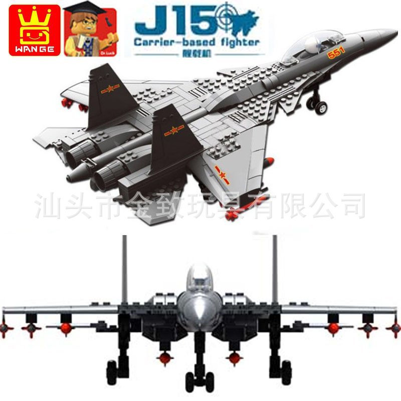 萬格積木 新軍事模型飛機殲十五 部隊 拼裝益智積木玩具JX001工廠,批發,進口,代購