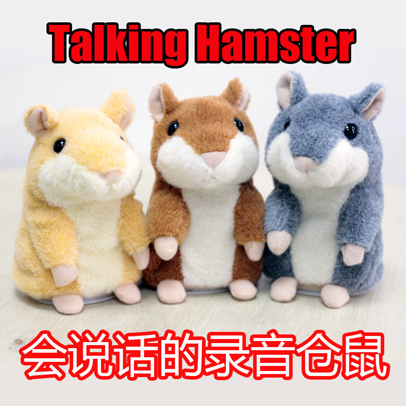 廠傢俄羅斯原版外單talking hamster會學人說話的錄音倉鼠老鼠工廠,批發,進口,代購
