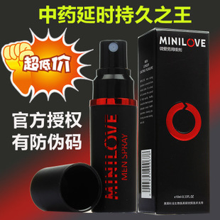 MINILOVE微愛男用延時噴劑外用噴劑成人保健品批發情趣用品淘寶代發工廠,批發,進口,代購