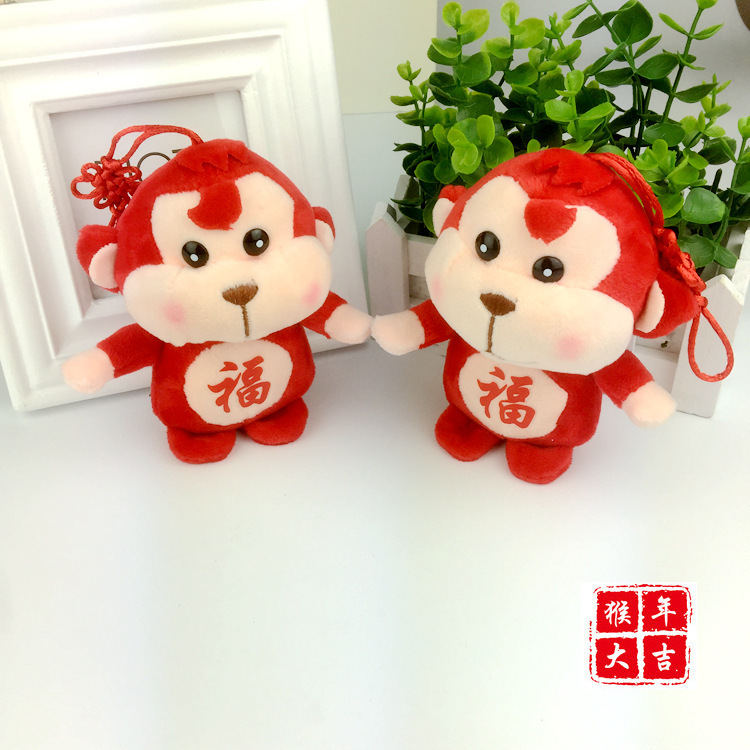 猴年吉祥物 毛絨玩具喜慶小猴子掛件福字腮紅賀歲猴中國結玩偶工廠,批發,進口,代購
