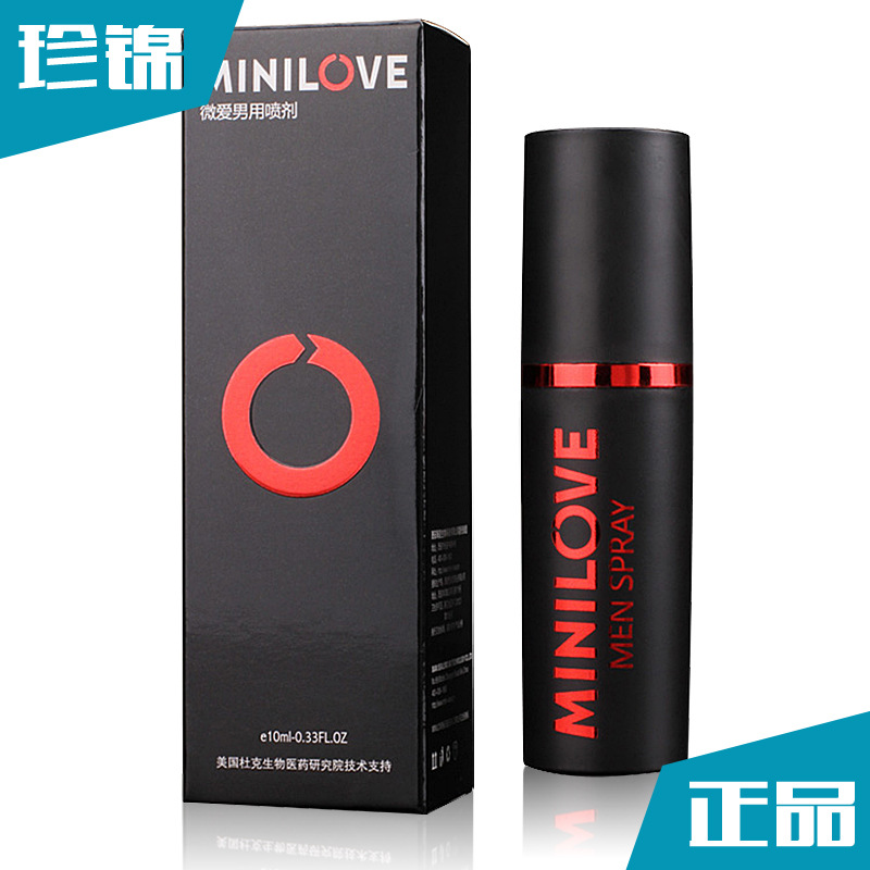 MINILOVE微愛男用噴劑成人外用噴劑成人保健品批發情趣用品代發工廠,批發,進口,代購