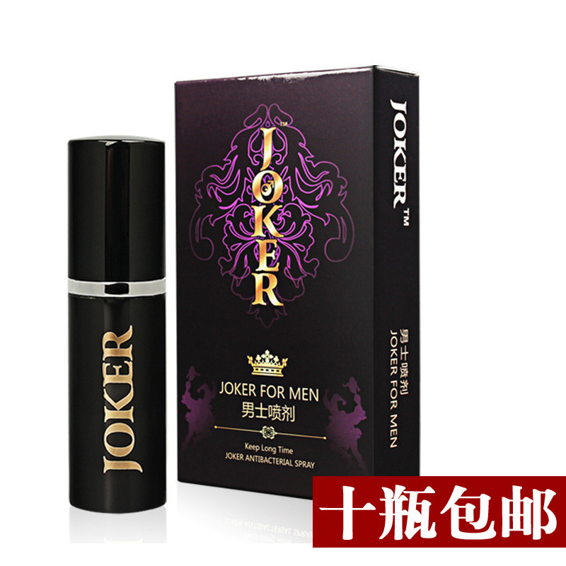 正品 joker二代 男士外用噴劑   成人情趣用品代發批發工廠,批發,進口,代購