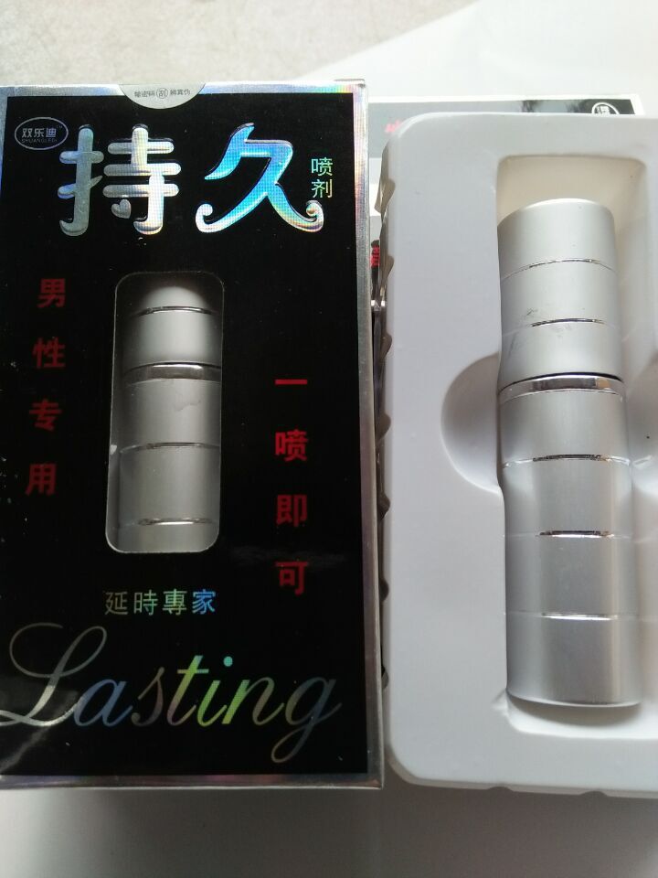 持久油噴劑不麻木純中藥延時增大持久工廠,批發,進口,代購