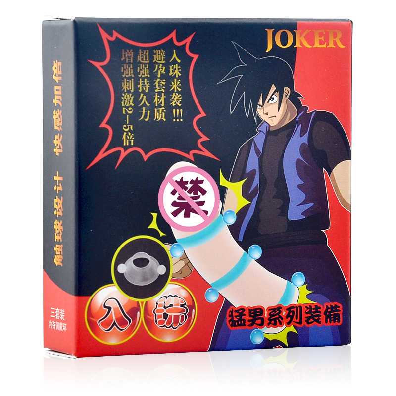 JOKER 男用入珠鎖精環包皮阻復環鎖精套環 情趣成人情趣用品代發工廠,批發,進口,代購