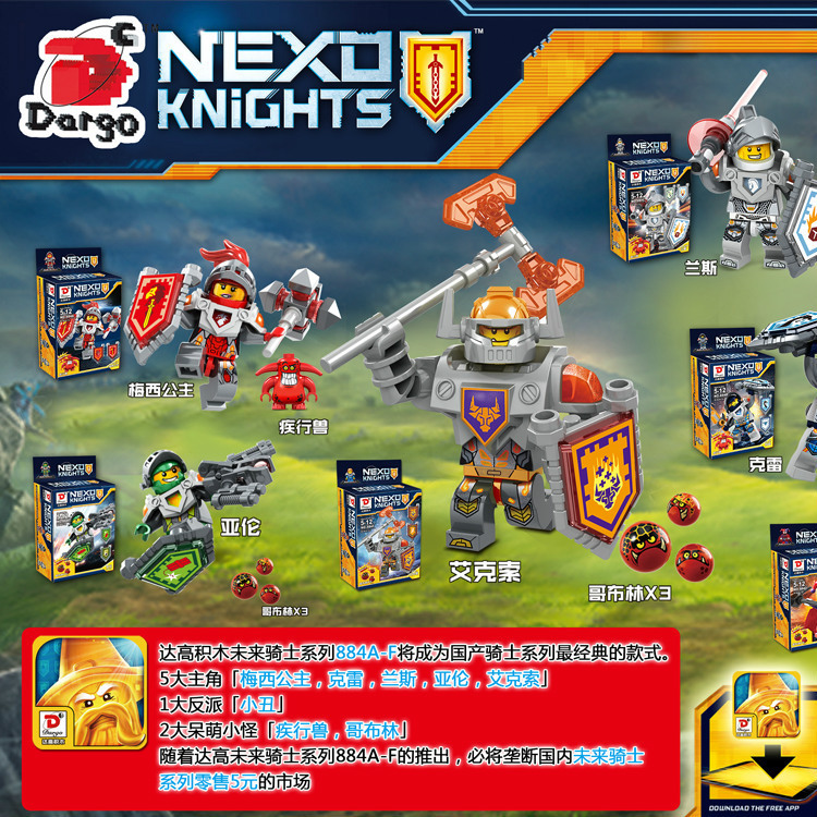 D牌884A-F Nexo元素騎士6款人仔積木 兒童拼裝益智玩具批發工廠,批發,進口,代購