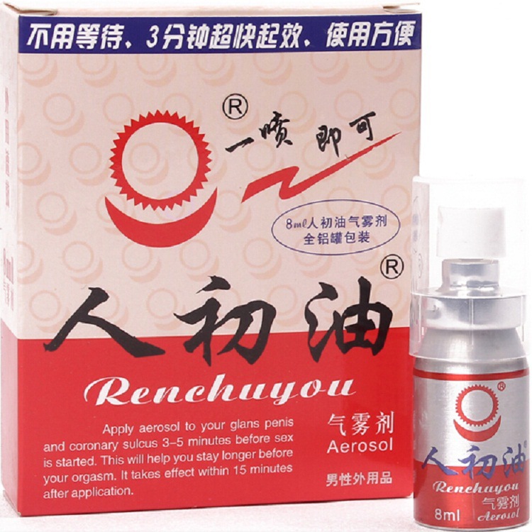 正品人初油延時噴劑8ml 必備產品 成人情趣商品一件代發工廠,批發,進口,代購