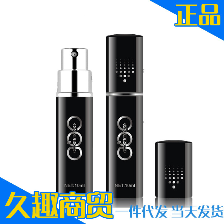 正品GQD 迪拜 外用延時噴劑不麻木 專供男士必備 成人用品批發工廠,批發,進口,代購