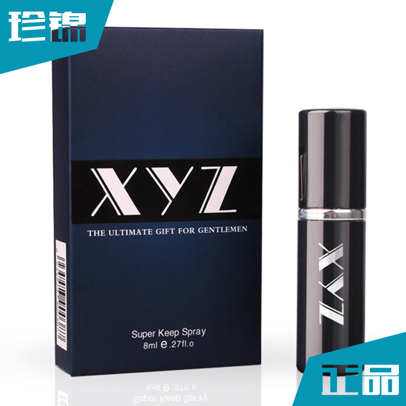 XYZ 男用延時噴劑 男士外用噴劑 一件代發性情趣用品工廠,批發,進口,代購