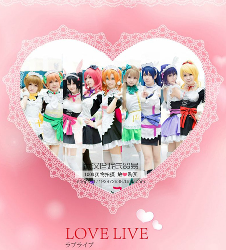 Love Live全角色女僕裝萌系cos cosplay演出服裝女連衣裙聖誕節工廠,批發,進口,代購