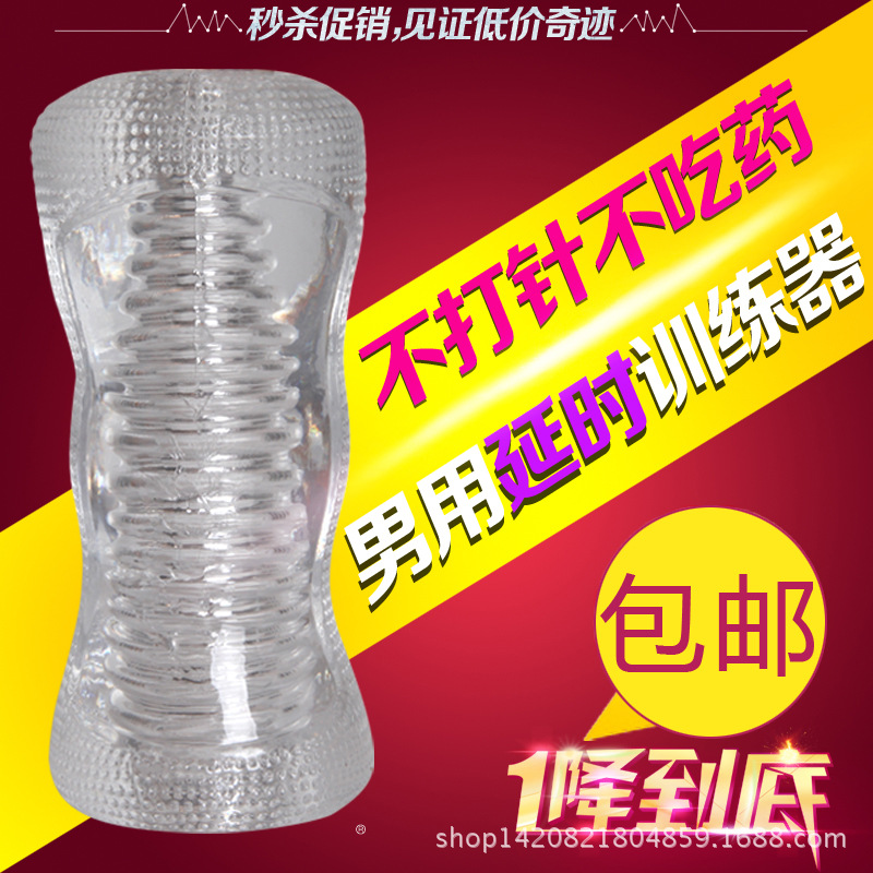 成人用品日本加藤鷹秘籍（三）得道陰莖鍛煉器男用自慰器訓工廠,批發,進口,代購