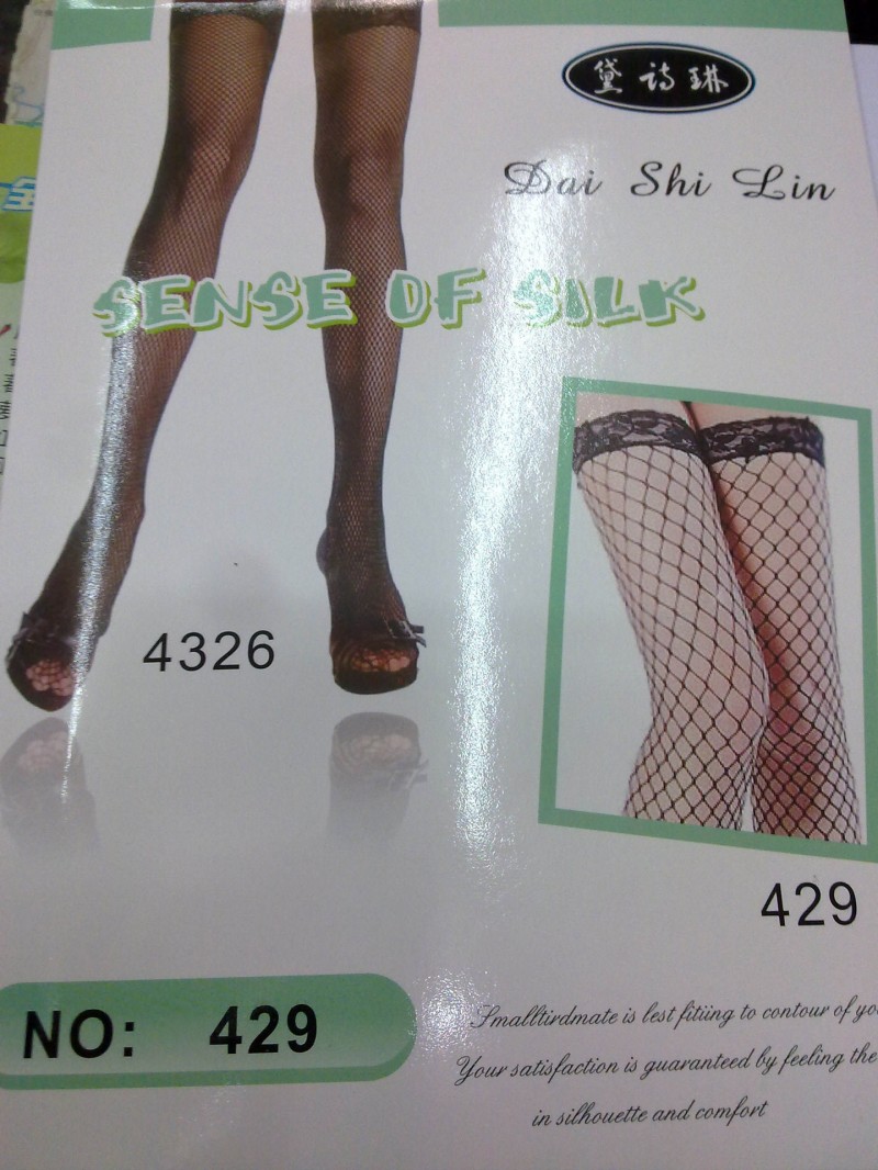 429#多網式5cm花邊長筒網襪/時尚出色大腿襪工廠,批發,進口,代購