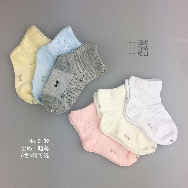 2016新款 超柔超薄網眼兒童襪子全碼1歲-成人 學生襪手工對目縫頭批發・進口・工廠・代買・代購