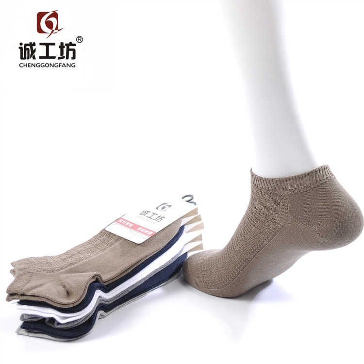 誠工坊 夏季新款男襪子  雙針全棉船襪 獨立包裝 廠傢直銷工廠,批發,進口,代購