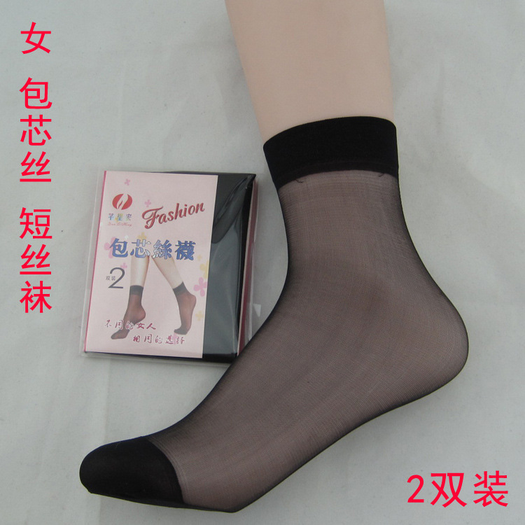 廠傢批發高品質包芯絲短絲襪 2雙獨立裝超市專供女短絲襪批發・進口・工廠・代買・代購