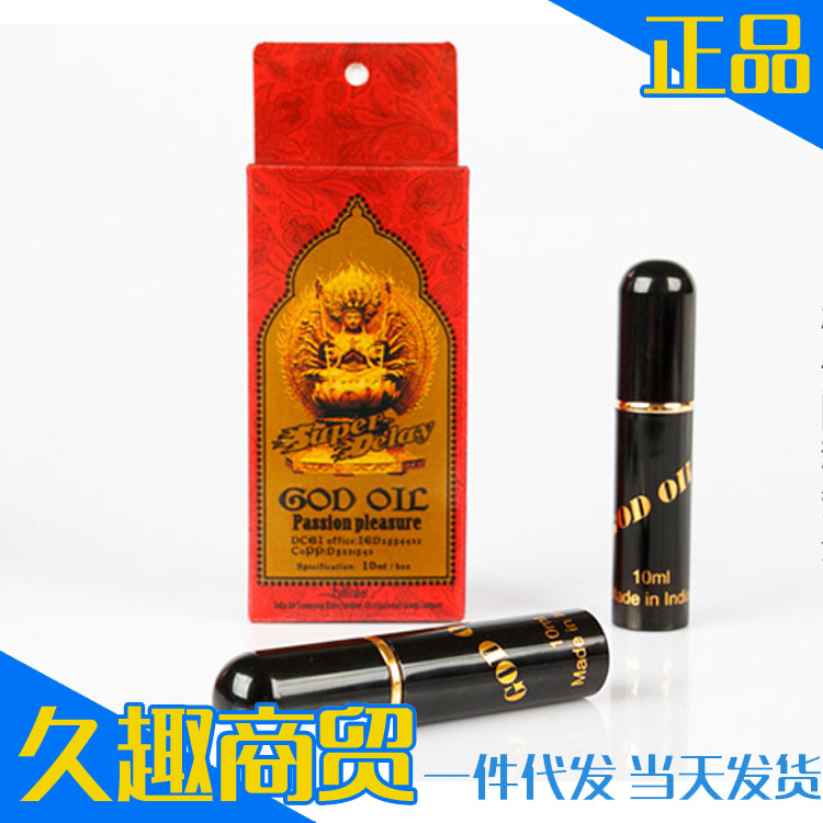 男用進口GOD OIL延時噴劑成人外用噴劑成人保健品批發情趣用品代發工廠,批發,進口,代購