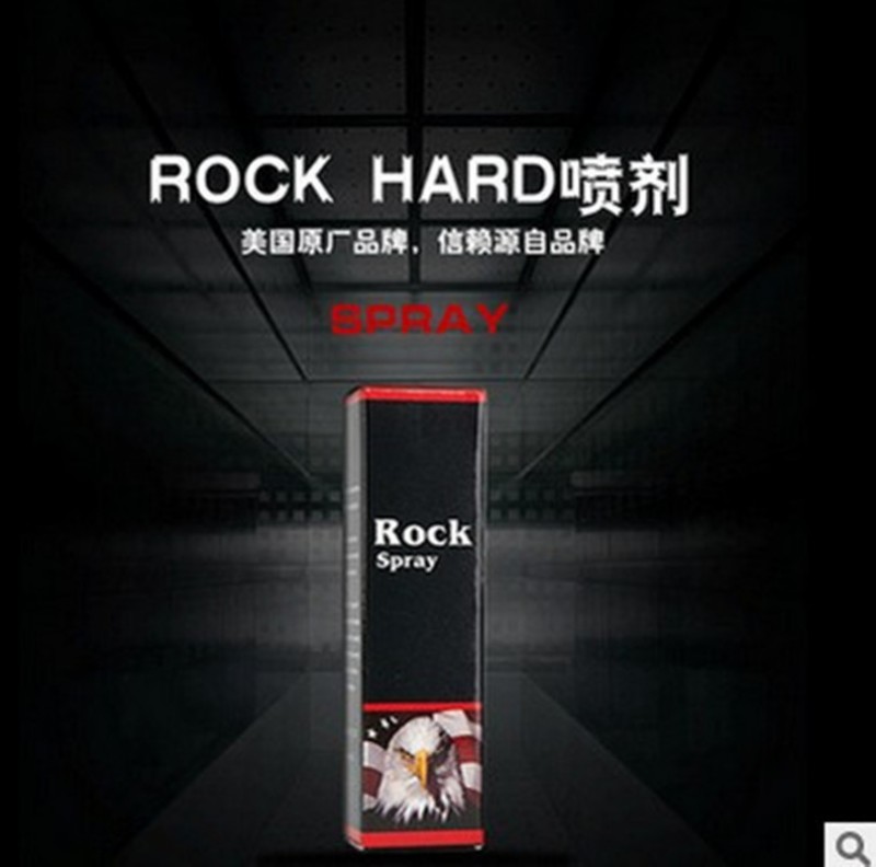 ROCK hard男士勁能液增時噴劑美國rock噴劑成人保健用品廠傢直銷批發・進口・工廠・代買・代購