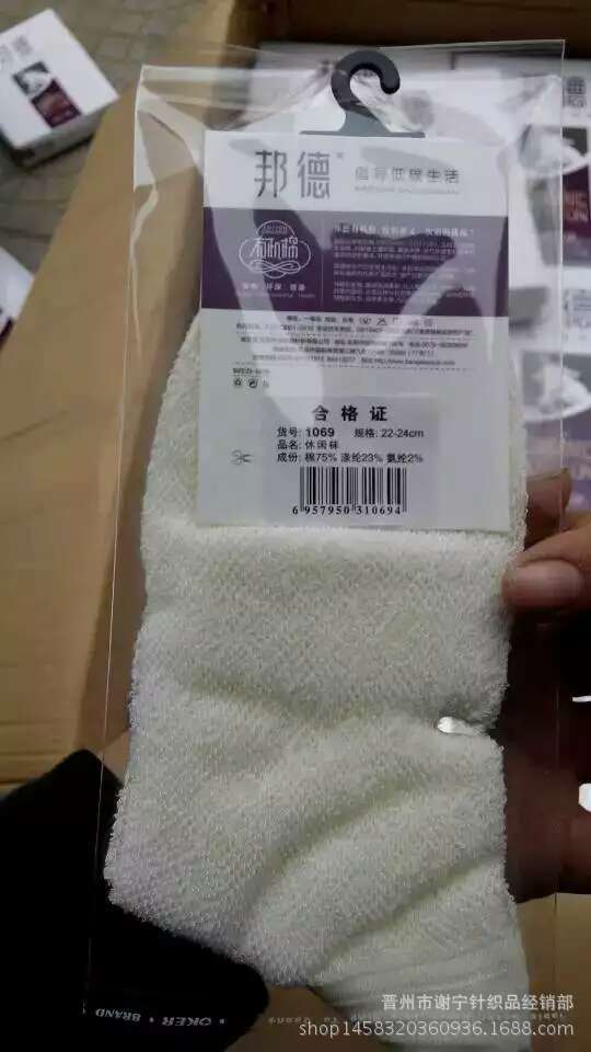 盒裝純棉網眼女襪   夏天必備    適合淘寶熱賣工廠,批發,進口,代購