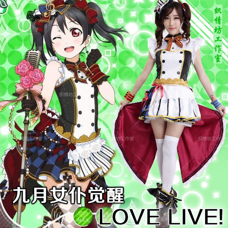 全套 cosplay服裝 LoveLive! 9月SR女僕覺醒打歌服女僕裝妮可nico工廠,批發,進口,代購