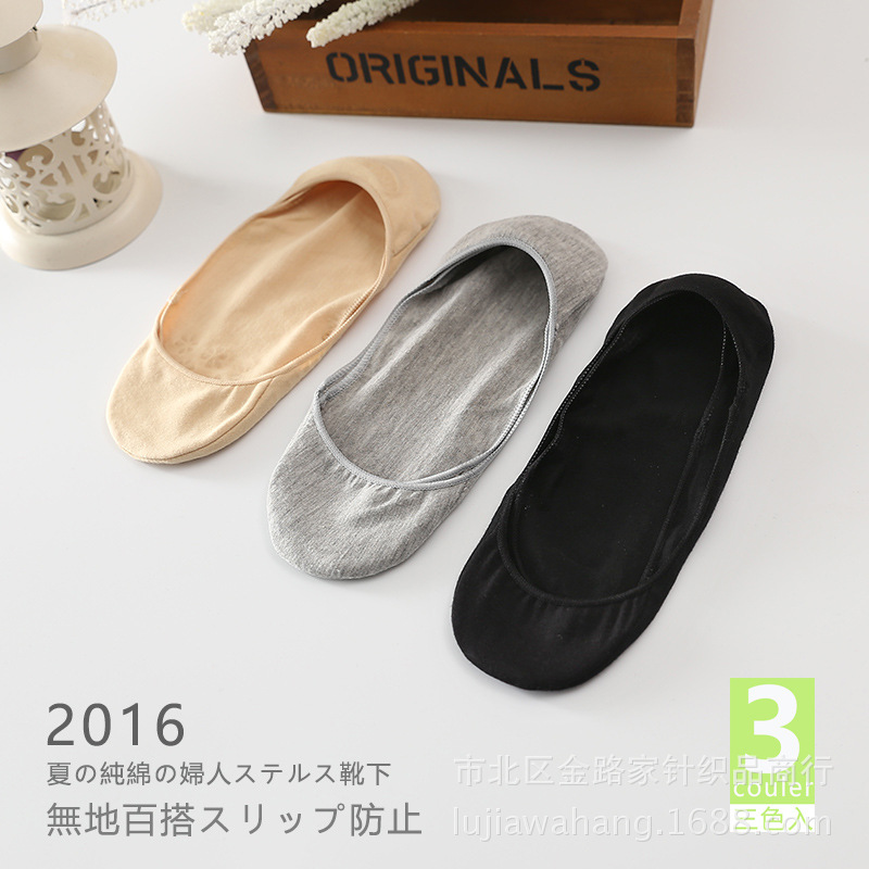夏季女士隱形襪 純棉矽膠防滑船形襪子 韓國獨立包裝女襪批發工廠,批發,進口,代購