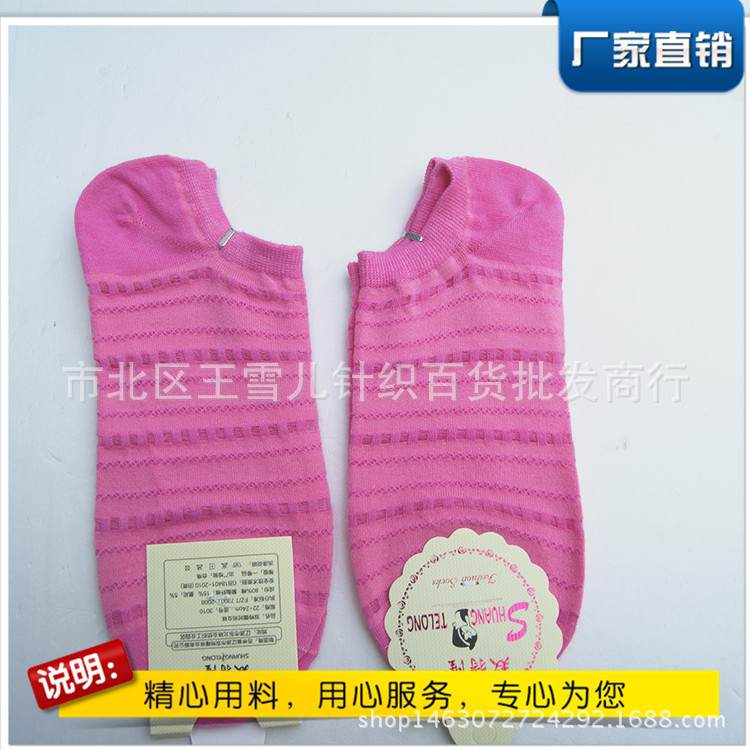 專業生產 純棉點子紗隱形襪  熱銷熱賣 時尚特賣【圖】批發・進口・工廠・代買・代購