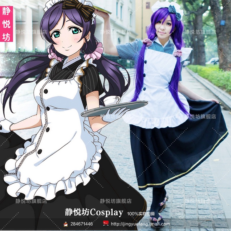 Love Live! 長款女僕裝東條希cos服短袖和服九月SR卡cosplay服裝工廠,批發,進口,代購