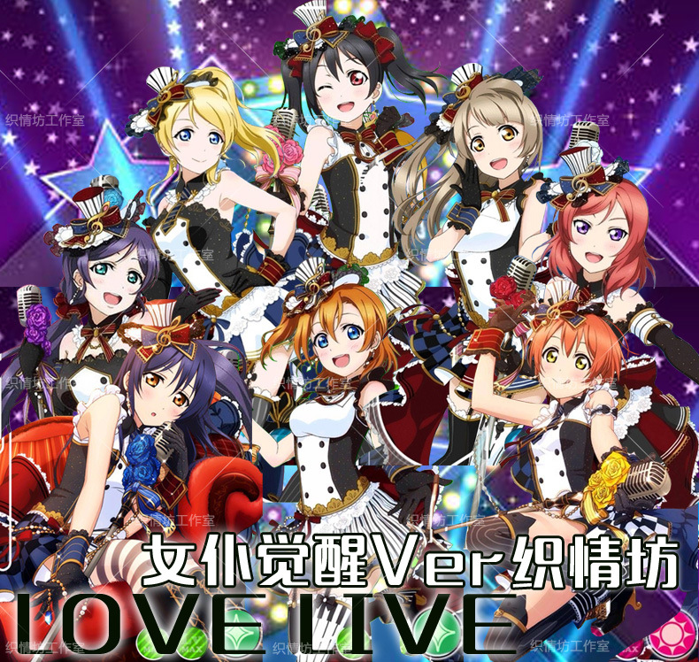 全員 cosplay服裝 LoveLive! 9月SR女僕覺醒打歌服女僕裝南小鳥工廠,批發,進口,代購