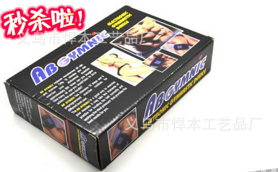 AB gymnic 電子按摩腰帶 Massage belt AB Gymnic工廠,批發,進口,代購