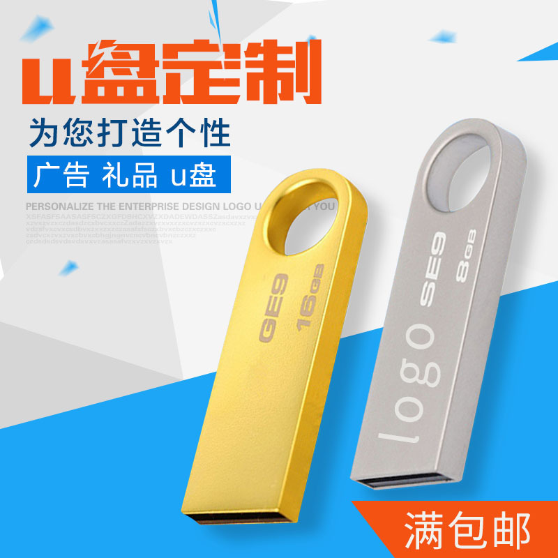 u盤批發 定製創意金屬防水u盤禮品優盤usb3.0 u盤8g 16g 32g 64g工廠,批發,進口,代購