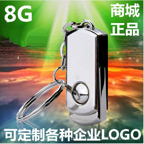 代理加盟批發隨身碟小胖子金屬旋轉不銹鋼4G8G16G優盤 定製LOGO刻字工廠,批發,進口,代購