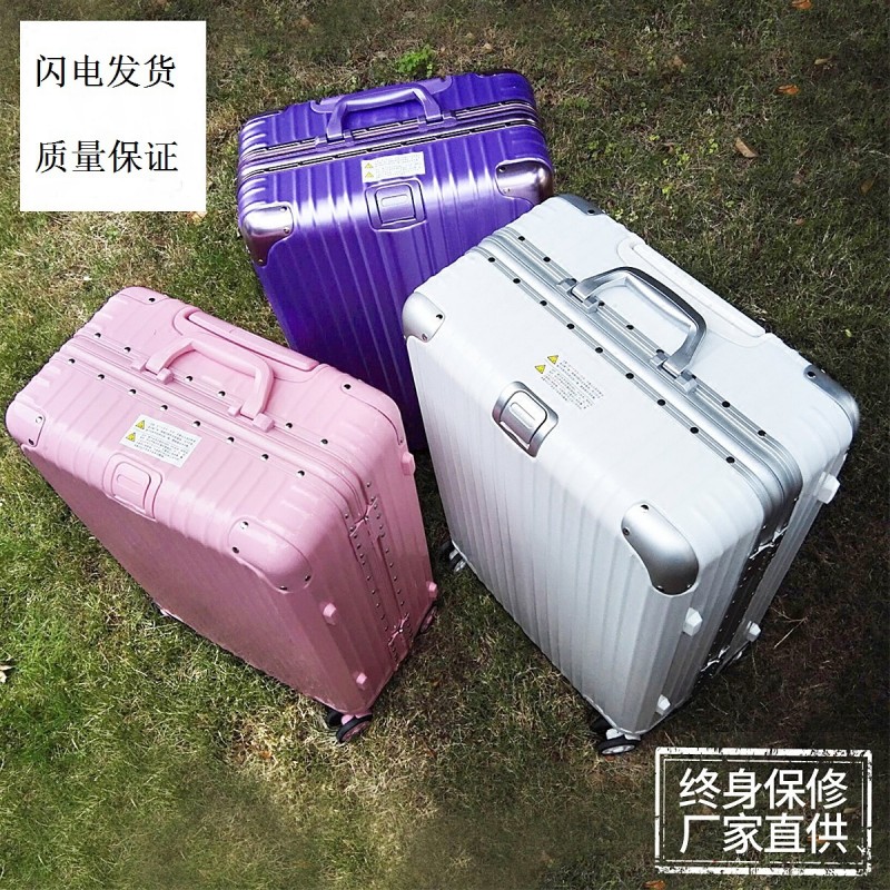 日默瓦同款旅行箱鋁框行李箱20寸登機箱子24/29寸男女托運拉桿箱工廠,批發,進口,代購