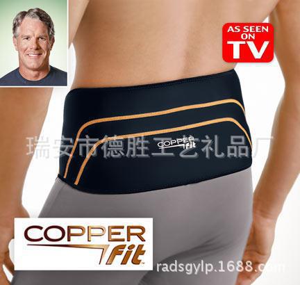 TV新款copper fit back pro護腰帶  運動腰帶工廠,批發,進口,代購