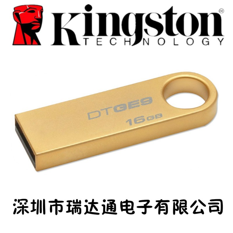 廠傢批發金士頓隨身碟DTSE9 8G優盤土豪金 創意時尚 定製LOGOu盤工廠,批發,進口,代購