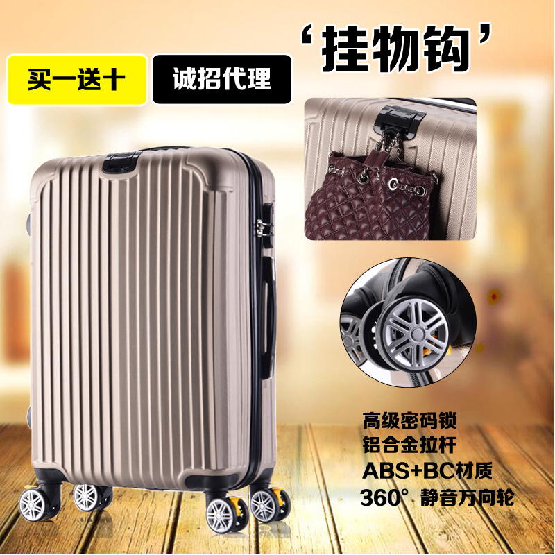 新品低價位ABS拉桿箱登機箱行李箱旅行箱定製LOGO 行李箱支持代理工廠,批發,進口,代購