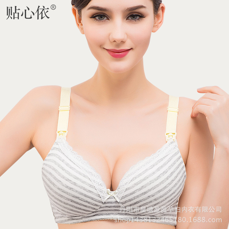 廠傢直銷純棉孕婦內衣上開扣無鋼圈防下垂調整型孕婦哺乳胸罩8015工廠,批發,進口,代購
