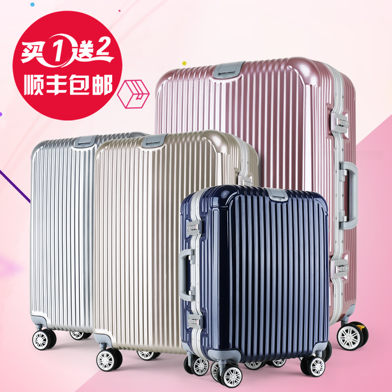 廠傢直銷包郵鋁框拉桿箱萬向輪行李箱ABS+PC旅行箱20/24寸工廠,批發,進口,代購