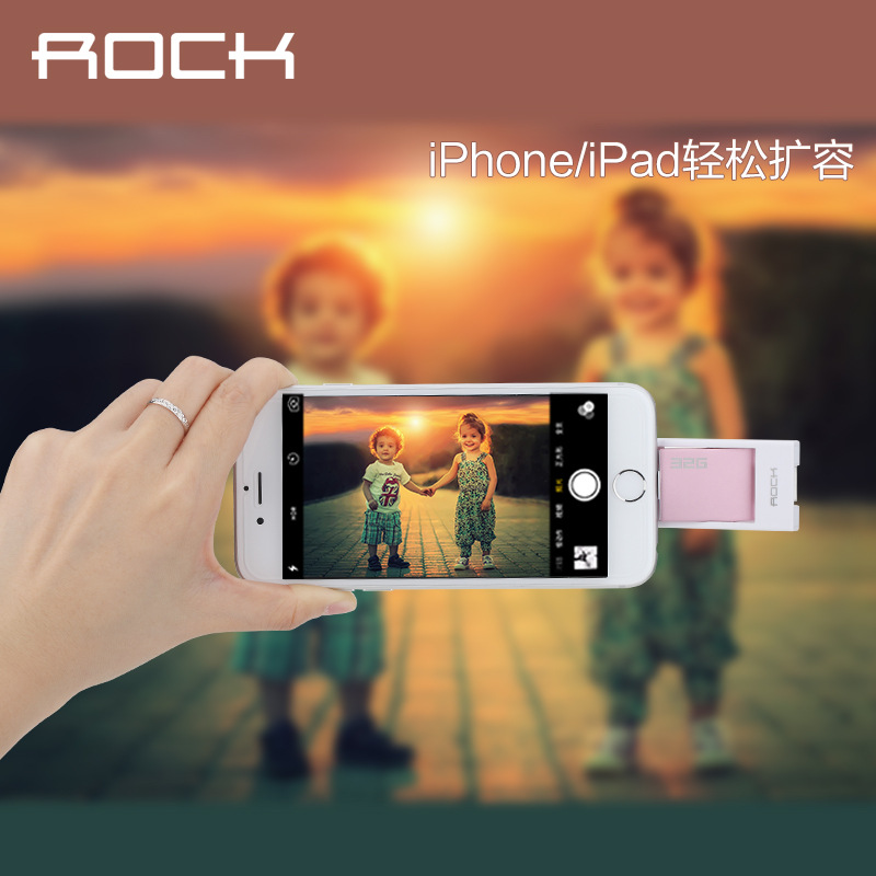 ROCK MFI認證蘋果手機隨身碟 蘋果內存OTG擴容器32GB ipad內存u盤工廠,批發,進口,代購