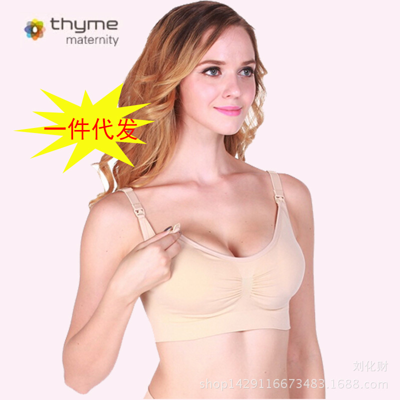 微商貨源無縫哺乳胸罩thyme瑜伽內衣無鋼圈孕婦內衣現貨庫存工廠,批發,進口,代購