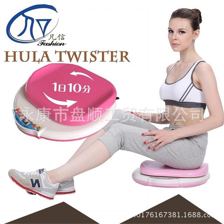 傢用健身按摩機腰部保健專傢時尚美臀扭腰機Hula Twister工廠,批發,進口,代購