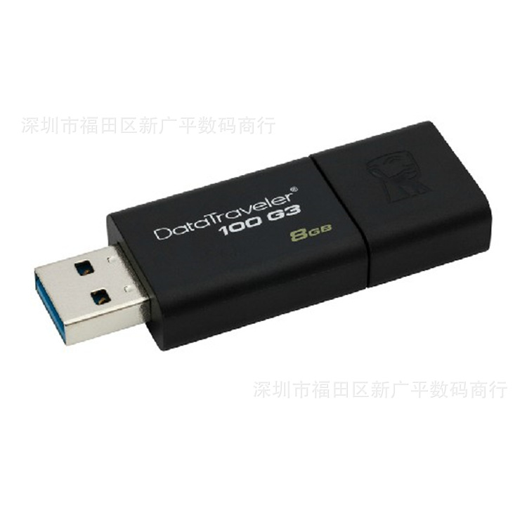 高速優盤8G隨身碟3.0DT100G3 8g USB3.0閃存u盤工廠出貨批發・進口・工廠・代買・代購