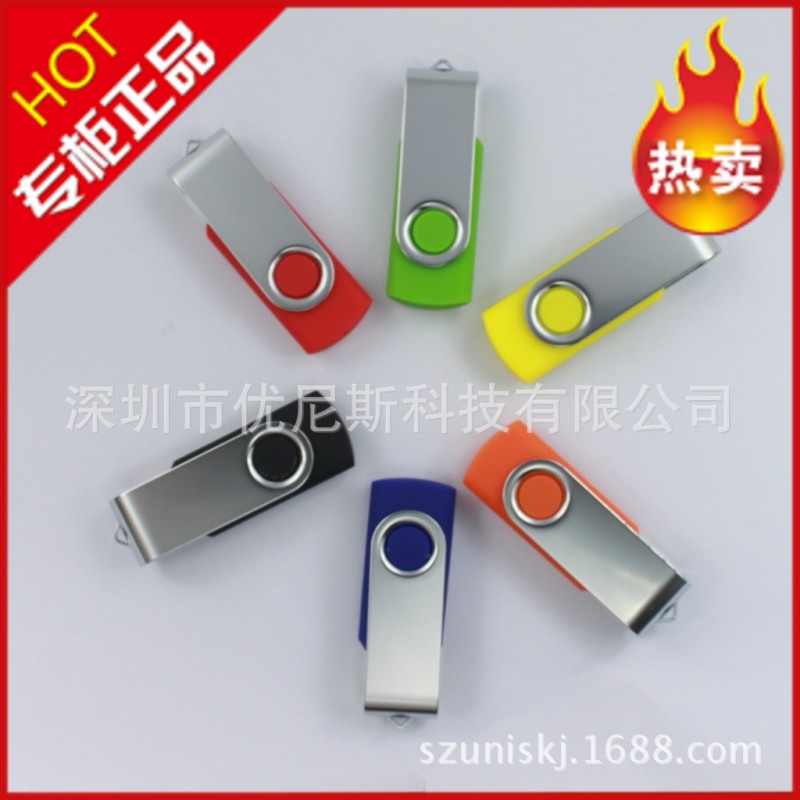 3.0USB 3.0隨身碟 金屬旋轉隨身碟 優盤8GB  優盤3.0工廠,批發,進口,代購